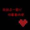 海哈金喜回应与李亚鹏复婚